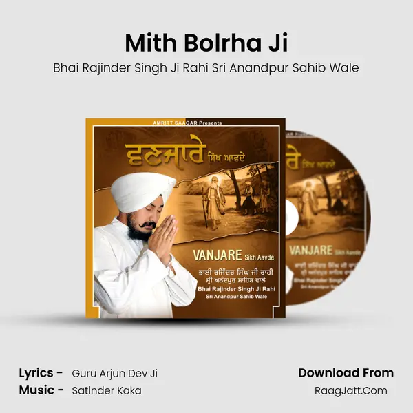 Mith Bolrha Ji MP3 Song by Bhai Rajinder Singh Ji Rahi Sri Anandpur Sahib Wale Cover