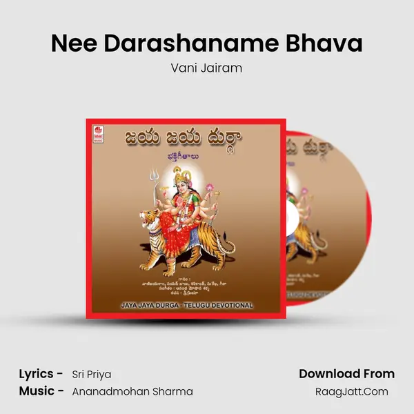 Nee Darashaname Bhava MP3 Song by Vani Jairam Cover