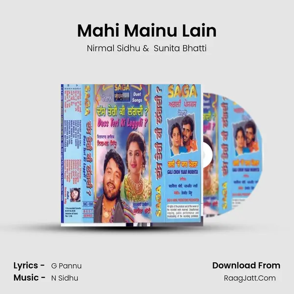 Mahi Mainu Lain mp3 song