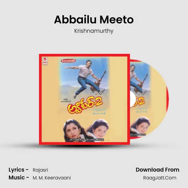 Abbailu Meeto MP3 Song by Krishnamurthy Cover