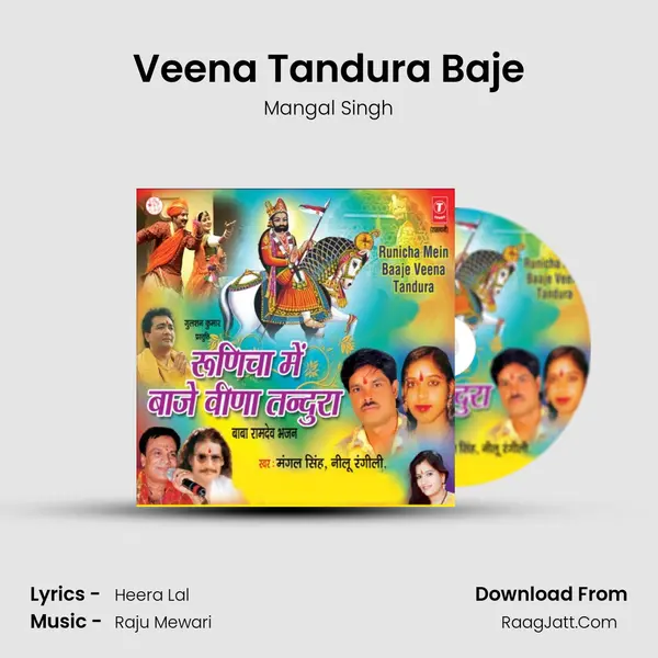 Veena Tandura Baje MP3 Song by Mangal Singh Cover
