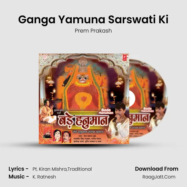 Ganga Yamuna Sarswati Ki MP3 Song by Prem Prakash Cover