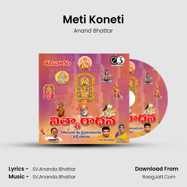 Meti Koneti MP3 Song by Anand Bhattar Cover