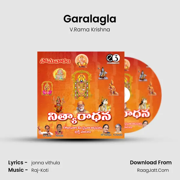 Garalagla MP3 Song by V.Rama Krishna Cover