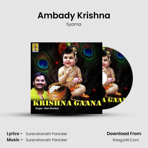 Ambady Krishna MP3 Song by Syama Cover