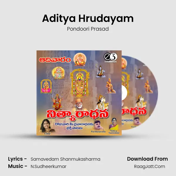 Aditya Hrudayam MP3 Song by Pondoori Prasad Cover