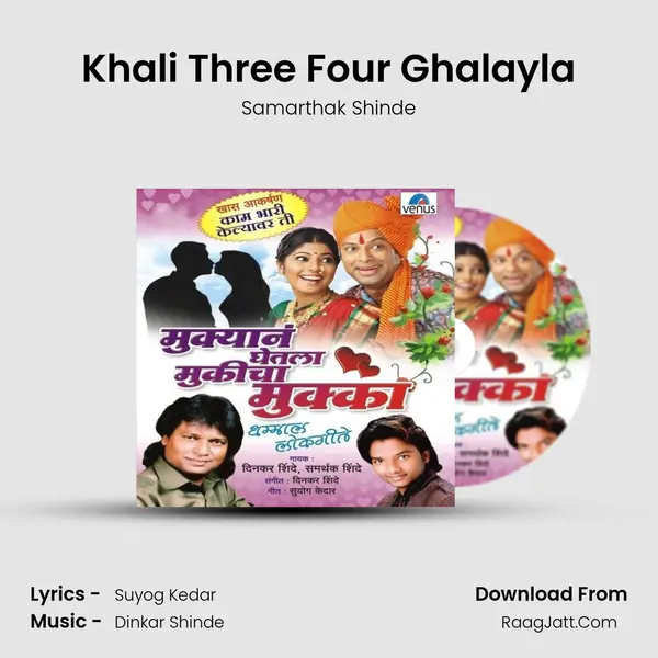 Khali Three Four Ghalayla MP3 Song by Samarthak Shinde Cover