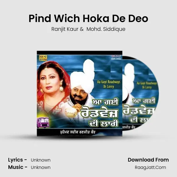 Pind Wich Hoka De Deo Cover