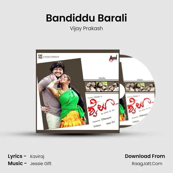 Bandiddu Barali MP3 Song by Vijay Prakash Cover