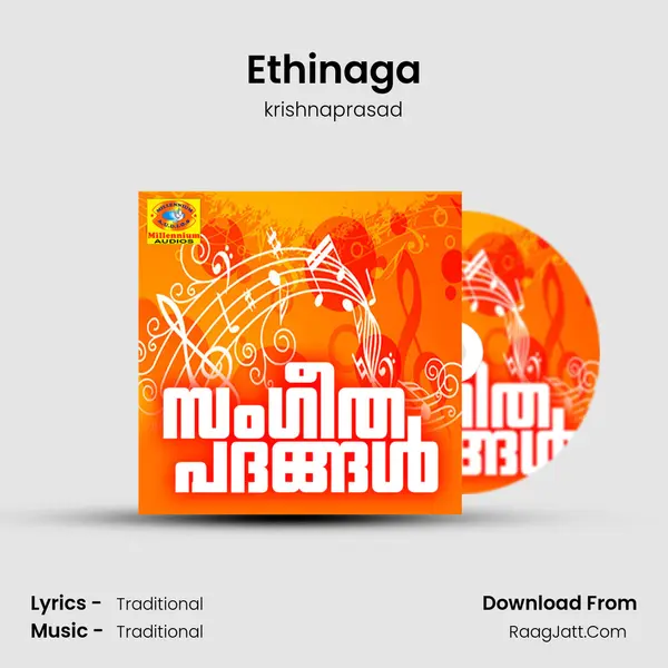 Ethinaga MP3 Song by krishnaprasad Cover