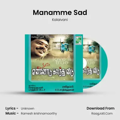 Manamme Sad MP3 Song by Kalaivani Cover