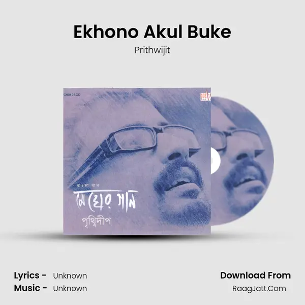 Ekhono Akul Buke MP3 Song by Prithwijit Cover