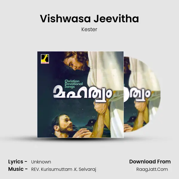 Vishwasa Jeevitha MP3 Song by Kester Cover