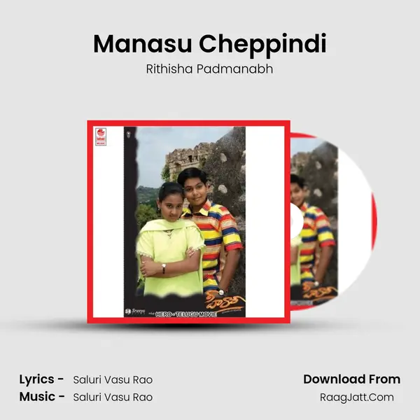 Manasu Cheppindi MP3 Song by Rithisha Padmanabh Cover