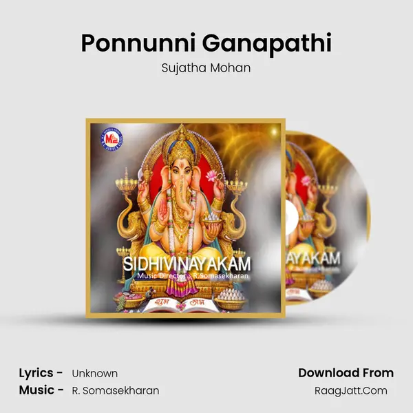 Ponnunni Ganapathi MP3 Song by Sujatha Mohan Cover