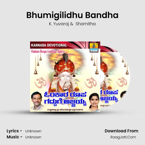 Bhumigilidhu Bandha MP3 Song by K. Yuvaraj Cover