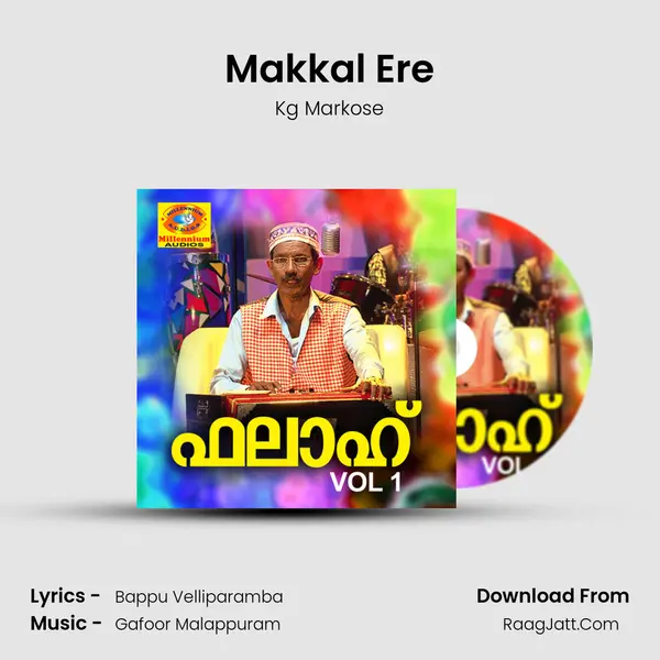 Makkal Ere MP3 Song by Kg Markose Cover