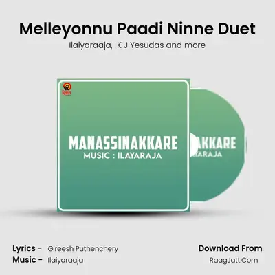 Melleyonnu Paadi Ninne Duet MP3 Song by Ilaiyaraaja Cover