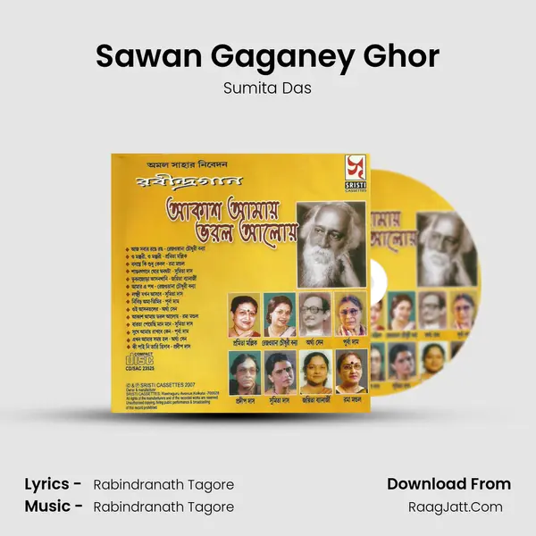 Sawan Gaganey Ghor MP3 Song by Sumita Das Cover