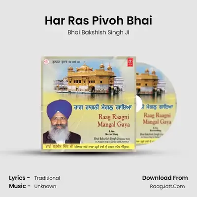 Har Ras Pivoh Bhai MP3 Song by Bhai Bakshish Singh Ji Cover