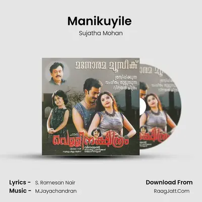 Manikuyile (Sujatha) Cover