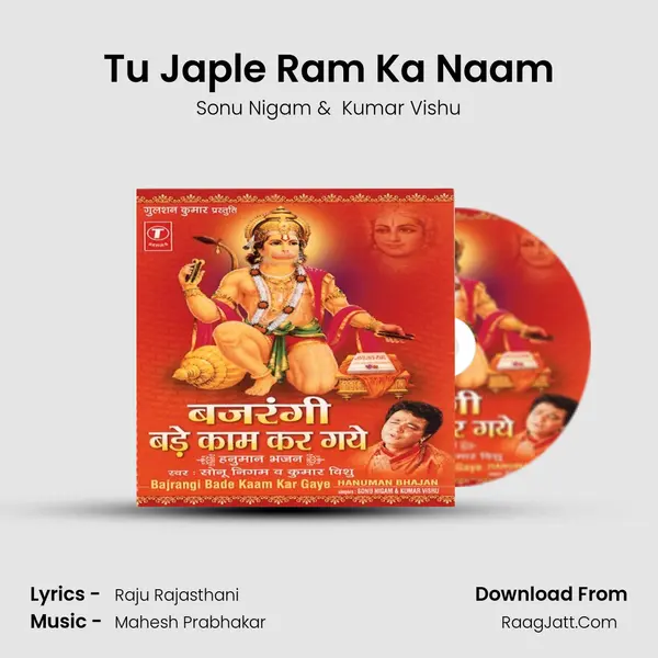 Tu Japle Ram Ka Naam MP3 Song by Sonu Nigam Cover