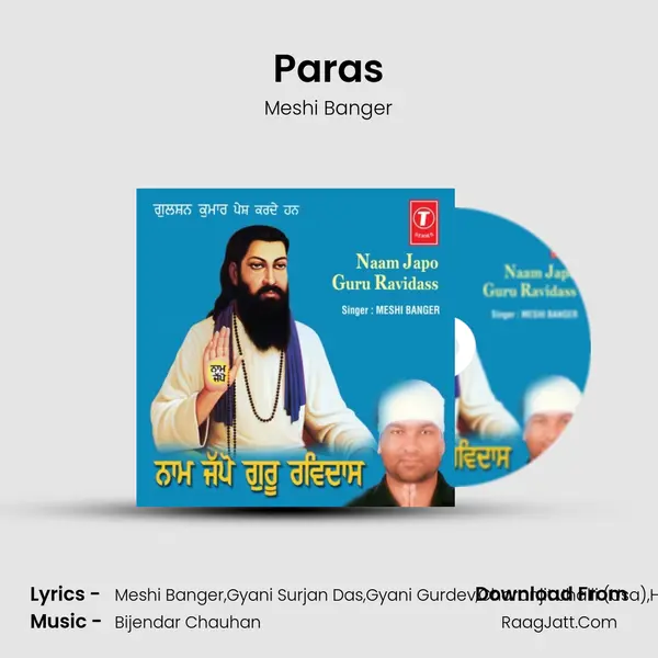 Paras MP3 Song by Meshi Banger Cover