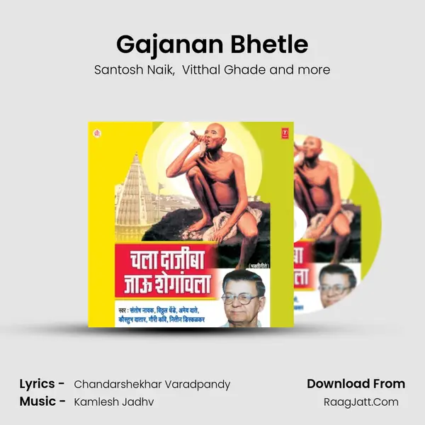 Gajanan Bhetle MP3 Song by Santosh Naik Cover