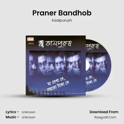 Praner Bandhob MP3 Song by Kaalpurush Cover