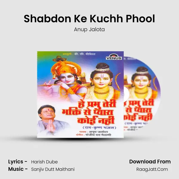 Shabdon Ke Kuchh Phool MP3 Song by Anup Jalota Cover