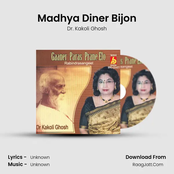 Madhya Diner Bijon MP3 Song by Dr. Kakoli Ghosh Cover