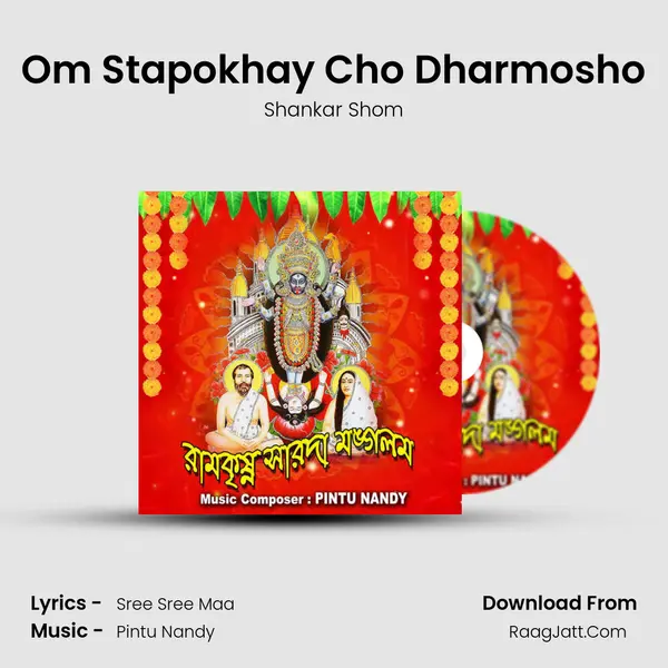 Om Stapokhay Cho Dharmosho MP3 Song by Shankar Shom Cover