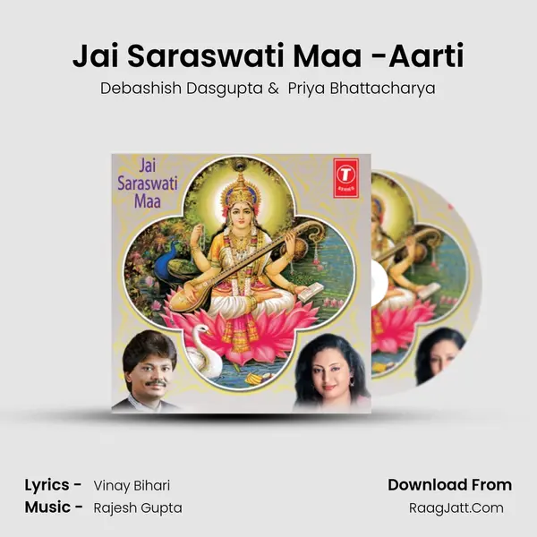 Jai Saraswati Maa -Aarti MP3 Song by Debashish Dasgupta Cover