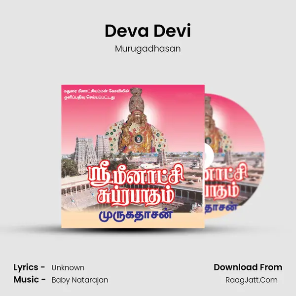 Deva Devi MP3 Song by Murugadhasan Cover