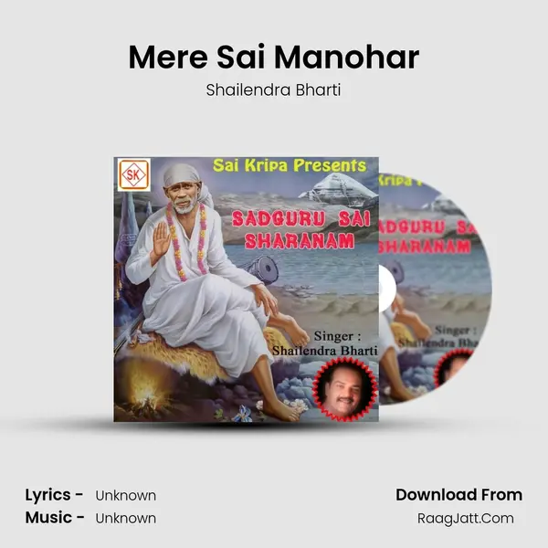 Mere Sai Manohar MP3 Song by Shailendra Bharti Cover
