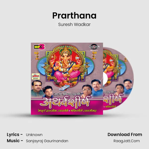Prarthana MP3 Song by Suresh Wadkar Cover