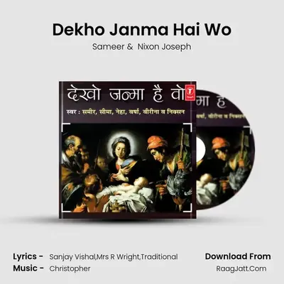 Dekho Janma Hai Wo MP3 Song by Sameer Cover
