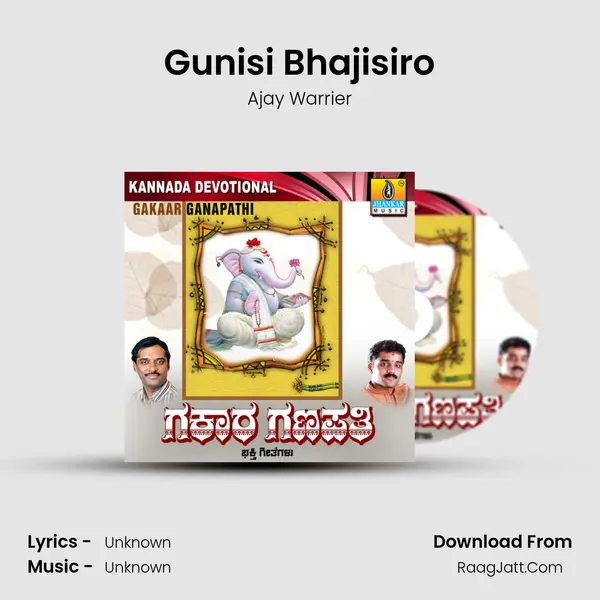 Gunisi Bhajisiro MP3 Song by Ajay Warrier Cover