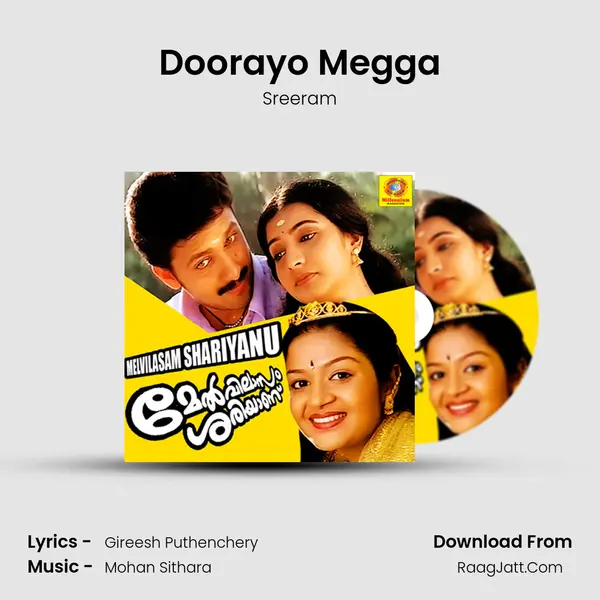 Doorayo Megga MP3 Song by Sreeram Cover
