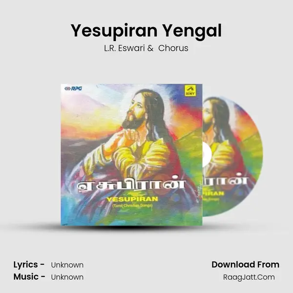 Yesupiran Yengal MP3 Song by L.R. Eswari Cover