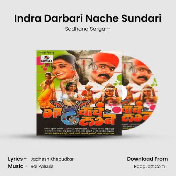 Indra Darbari Nache Sundari MP3 Song by Sadhana Sargam Cover