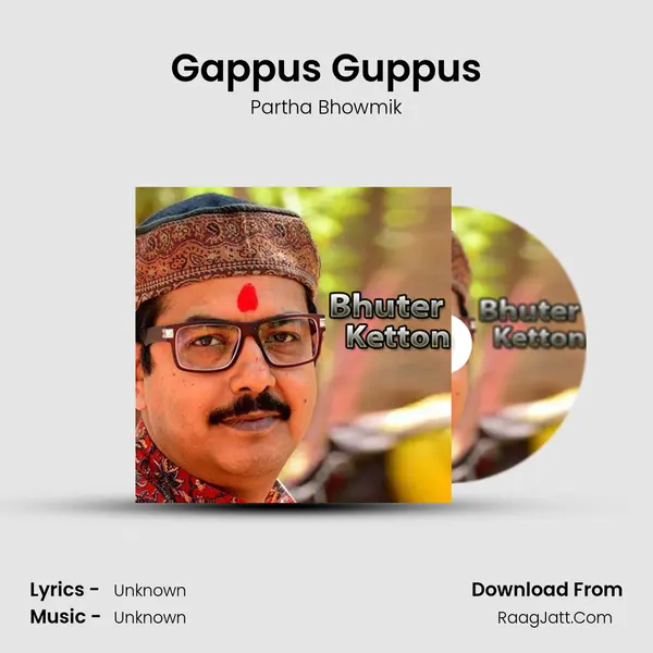 Gappus Guppus MP3 Song by Partha Bhowmik Cover