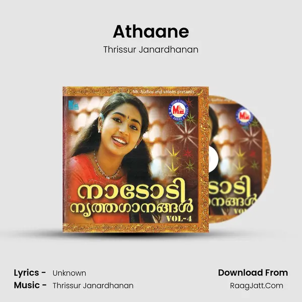 Athaane MP3 Song by Thrissur Janardhanan Cover