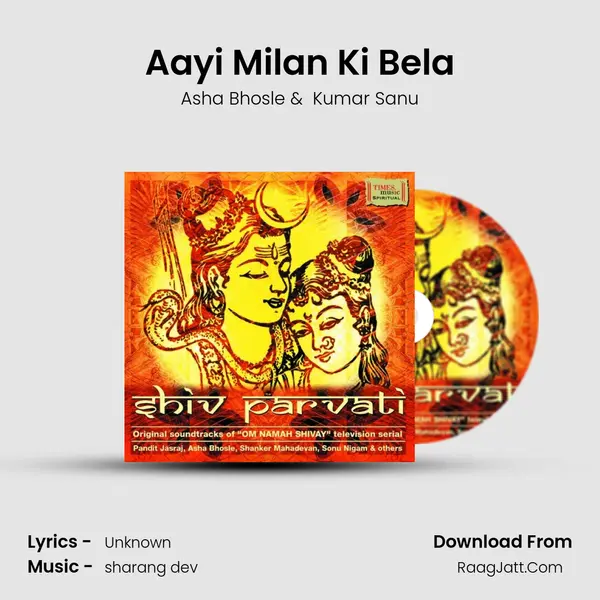 Aayi Milan Ki Bela mp3 song
