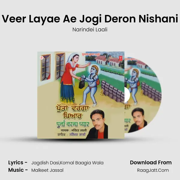 Veer Layae Ae Jogi Deron Nishani MP3 Song by Narindei Laali Cover