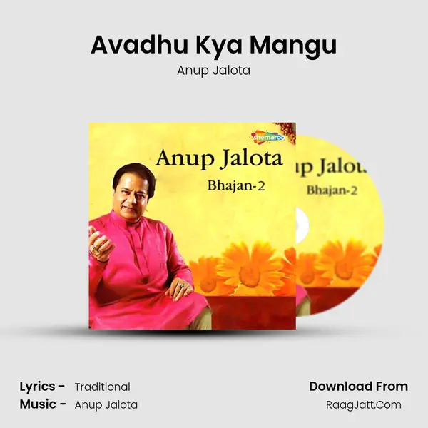 Avadhu Kya Mangu MP3 Song by Anup Jalota Cover