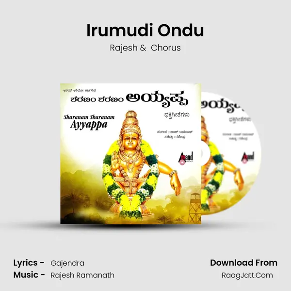 Irumudi Ondu MP3 Song by Rajesh Cover