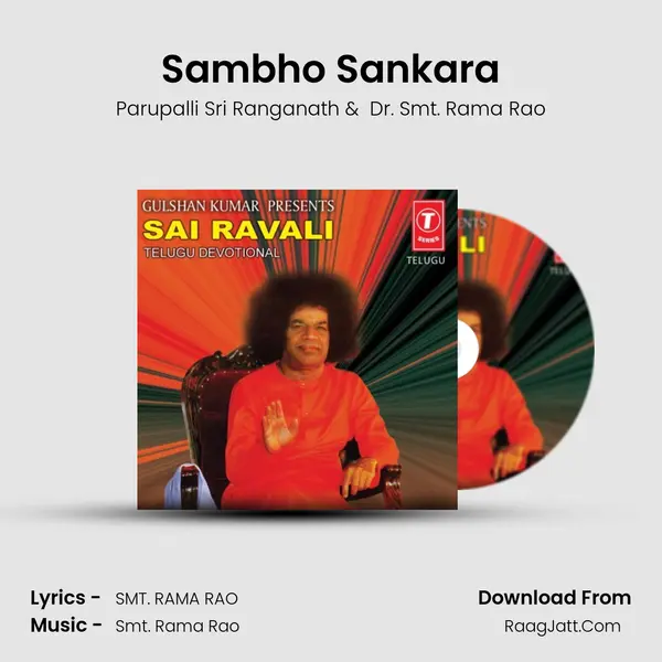 Sambho Sankara MP3 Song by Parupalli Sri Ranganath Cover