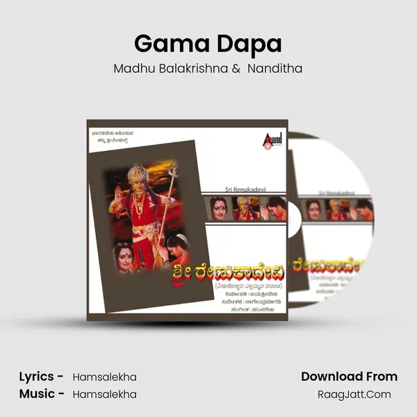 Gama Dapa MP3 Song by Madhu Balakrishna Cover
