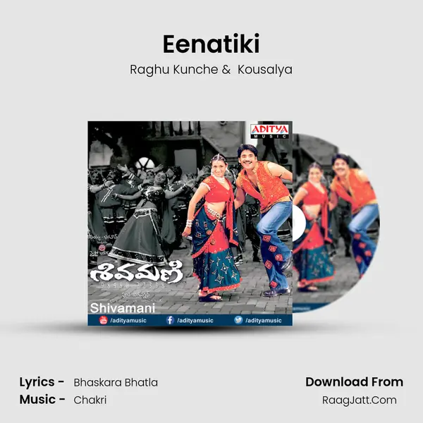 Eenatiki MP3 Song by Raghu Kunche Cover